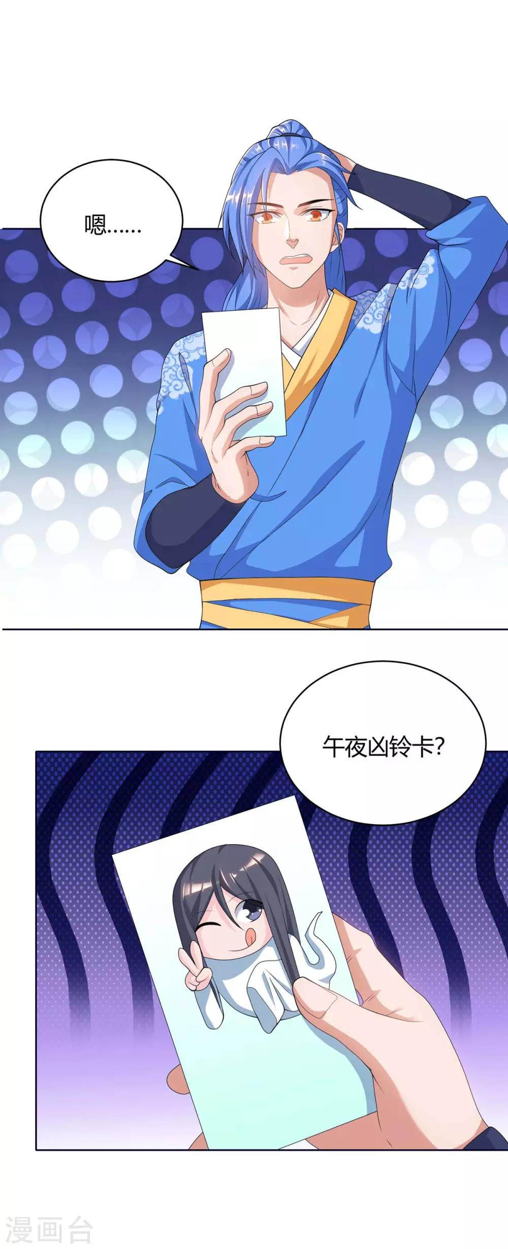 第169话 午夜凶铃0