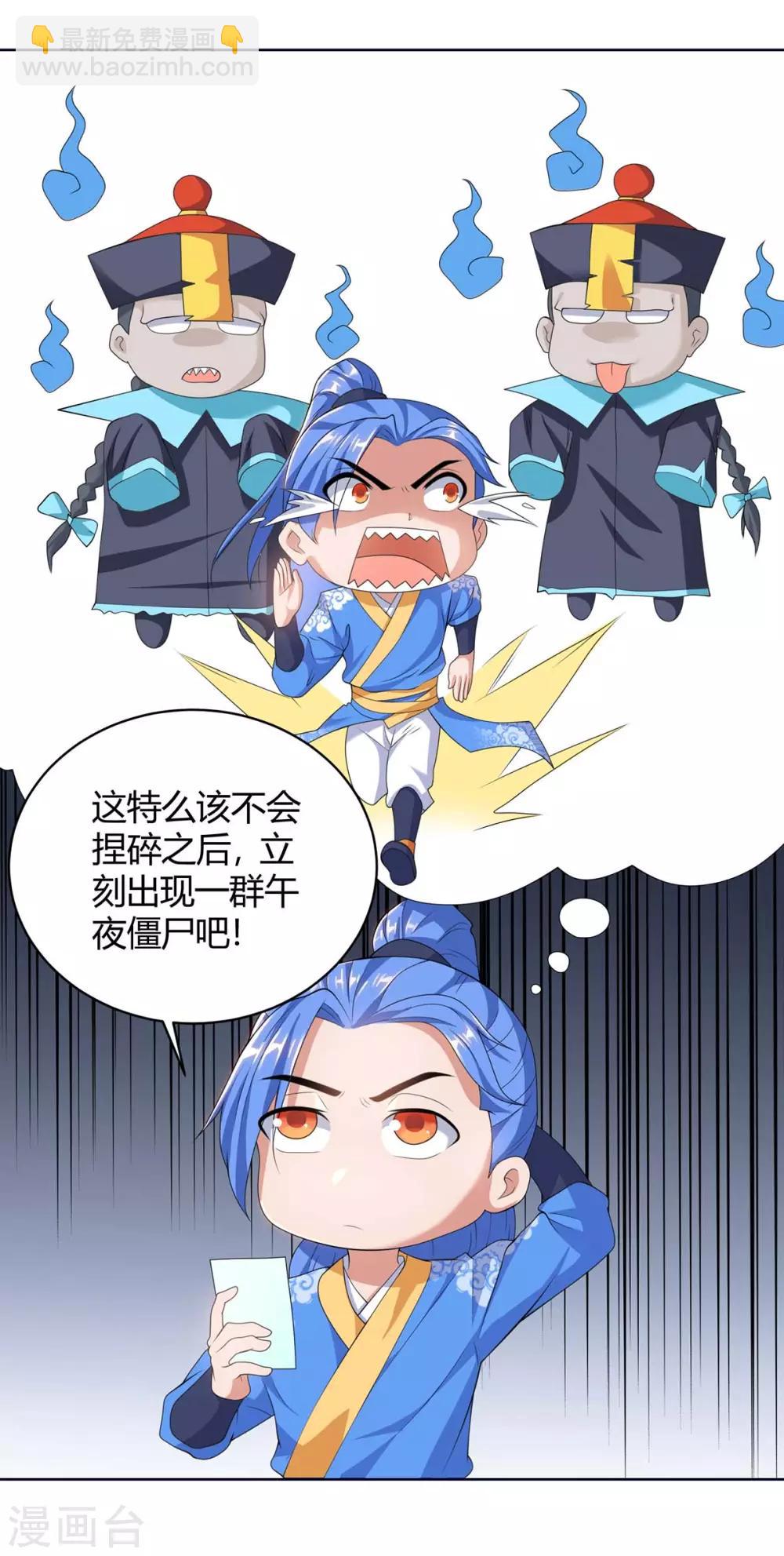 第169话 午夜凶铃1