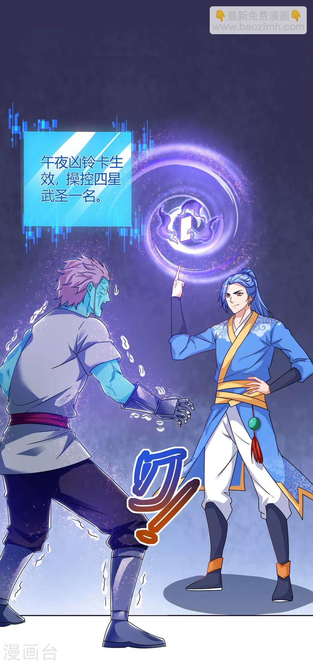 第169话 午夜凶铃12