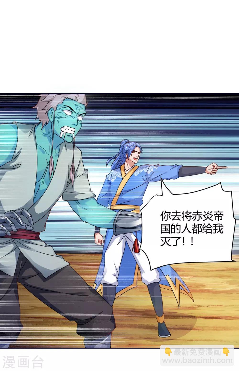第169话 午夜凶铃16
