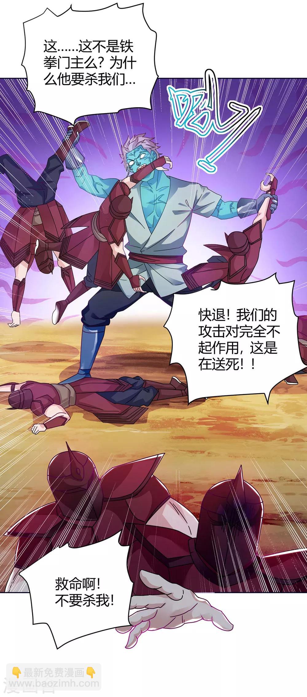 第169话 午夜凶铃19