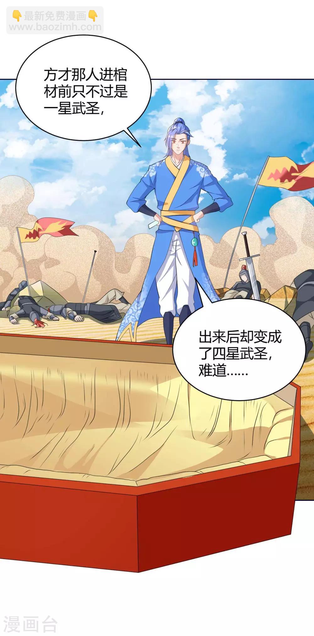 第169话 午夜凶铃2