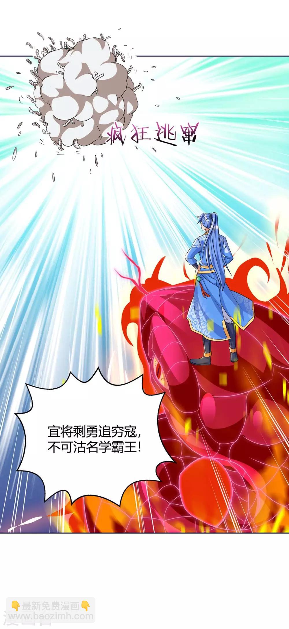 第178话 无垠之水1