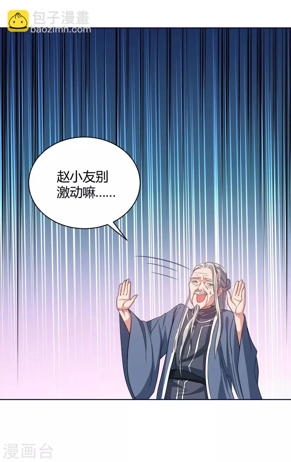 第178话 无垠之水12
