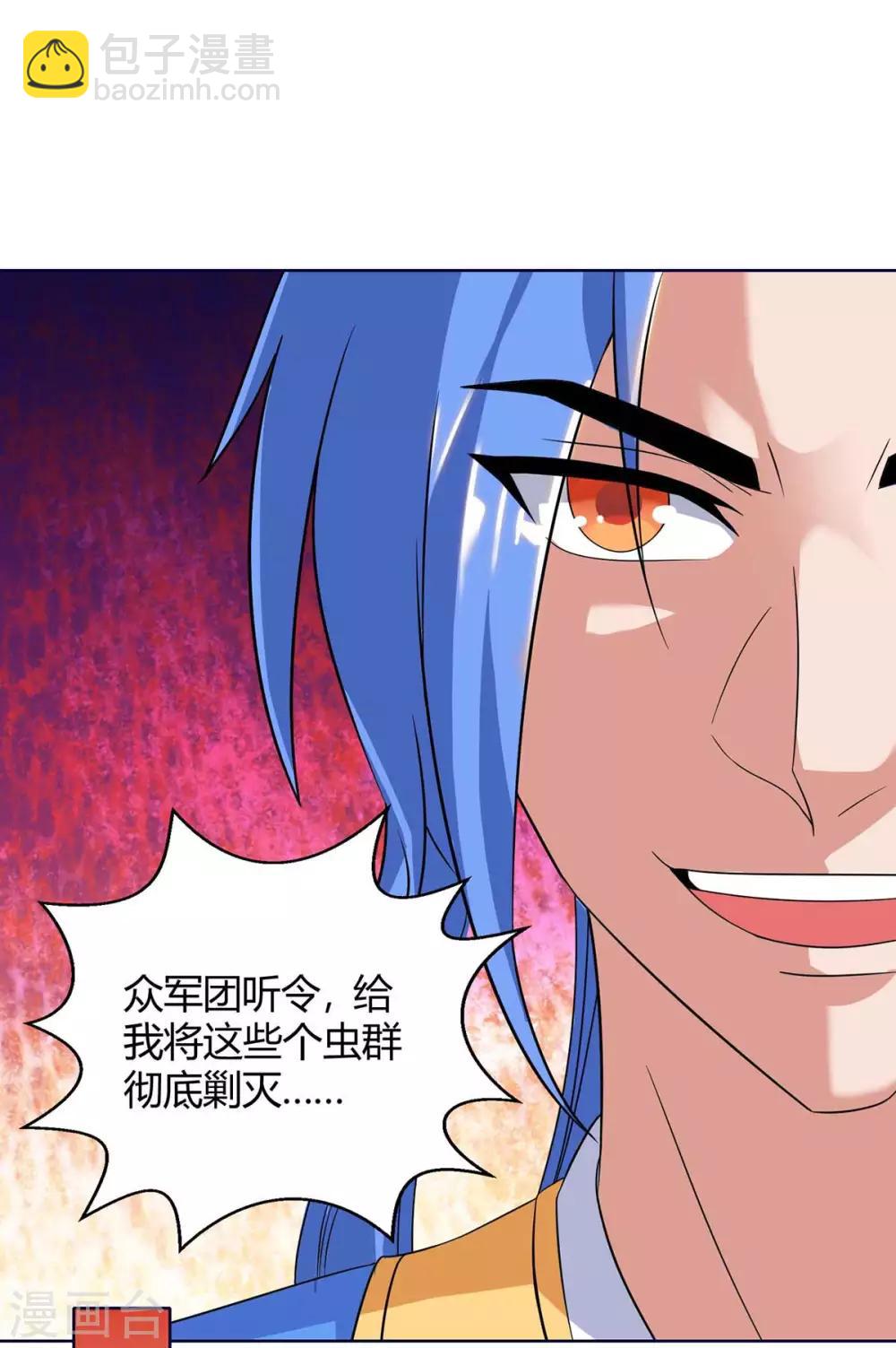 第178话 无垠之水2