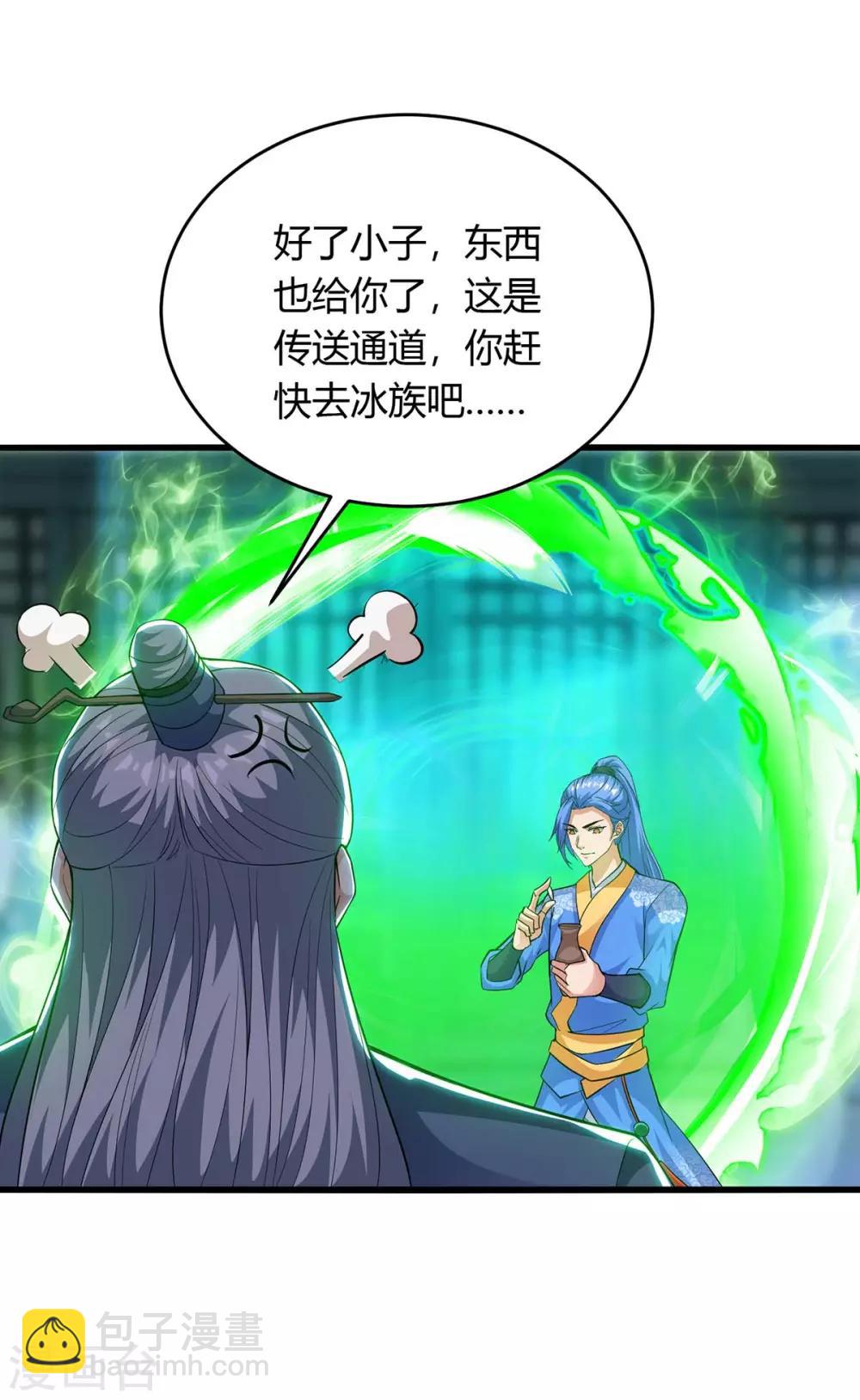 第178话 无垠之水20