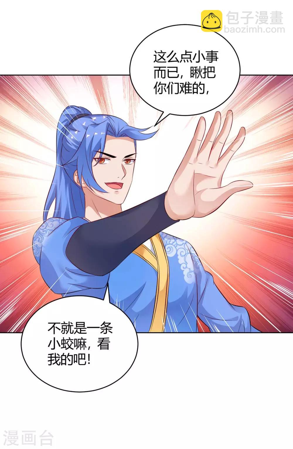 第180话 解决10