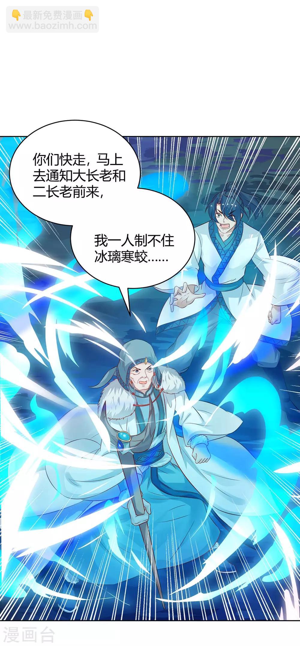 第180话 解决9