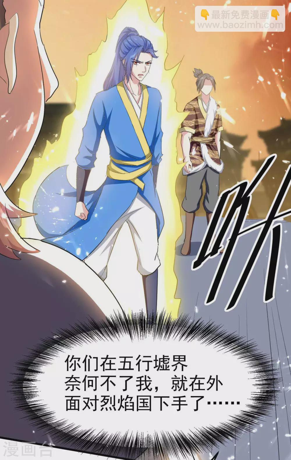 第200话 救兵来了15