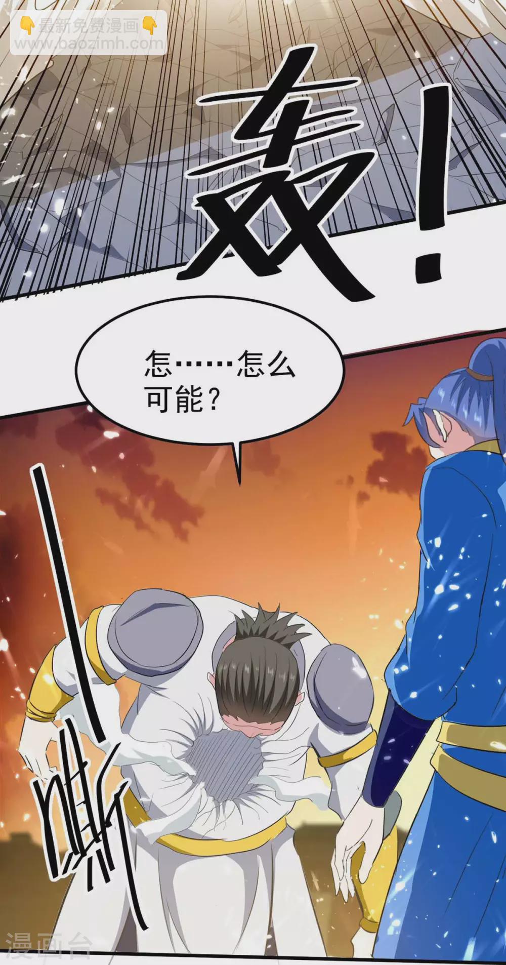 第200话 救兵来了19