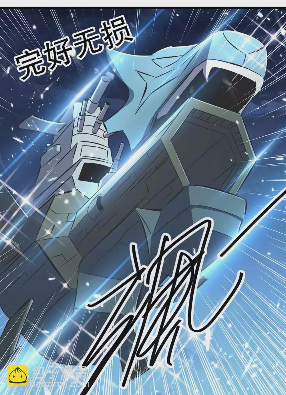 第205话 对决24