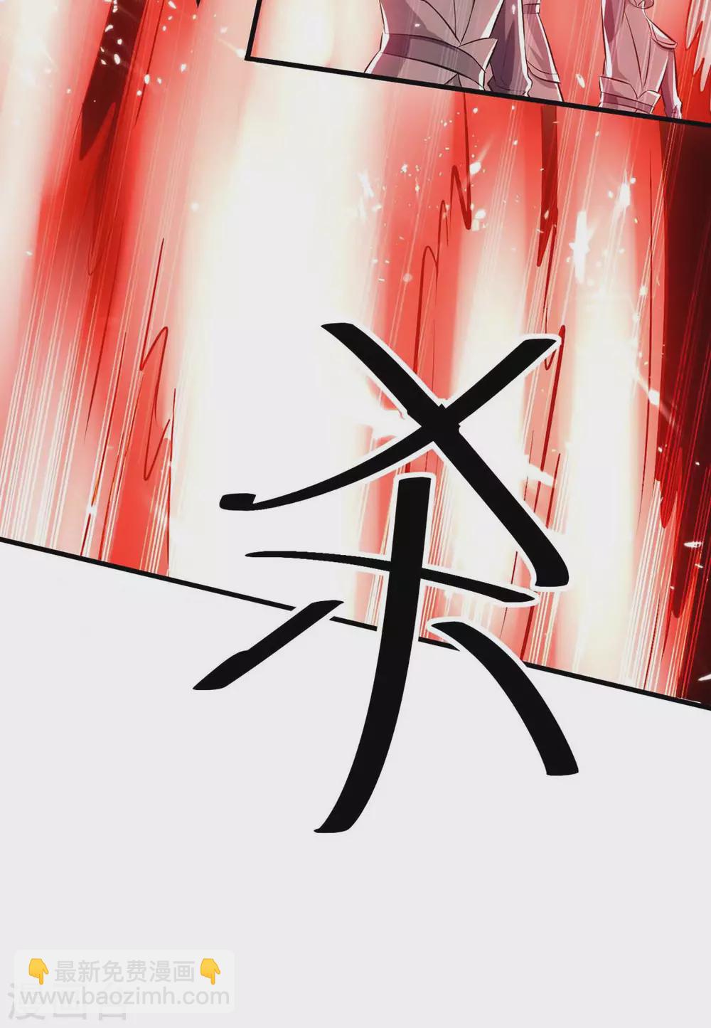 第205话 对决9