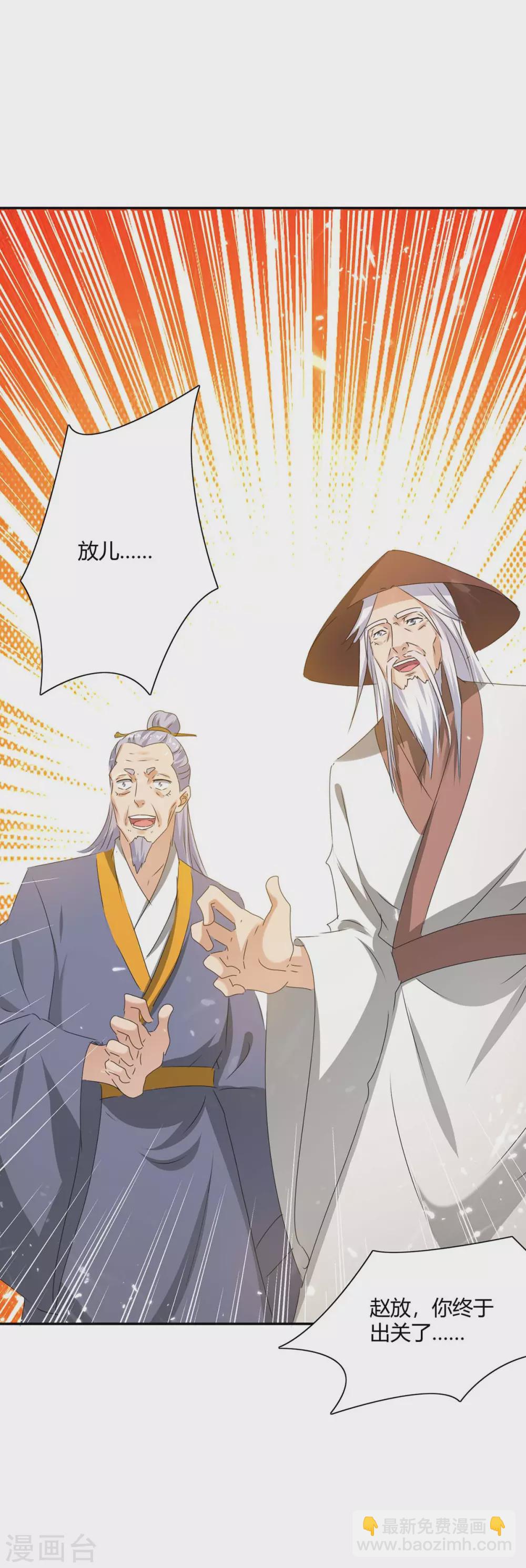 第214话 疑兵之计13