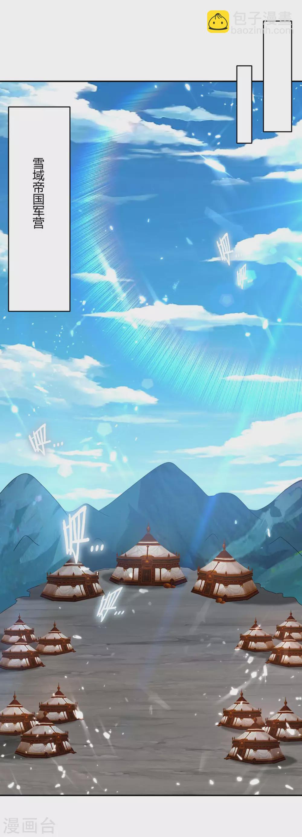 第214话 疑兵之计17