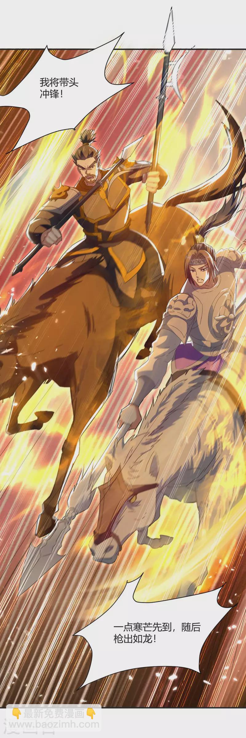 第218话 升级武神4