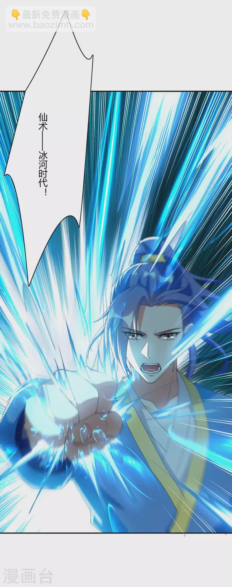 第220话 投降2