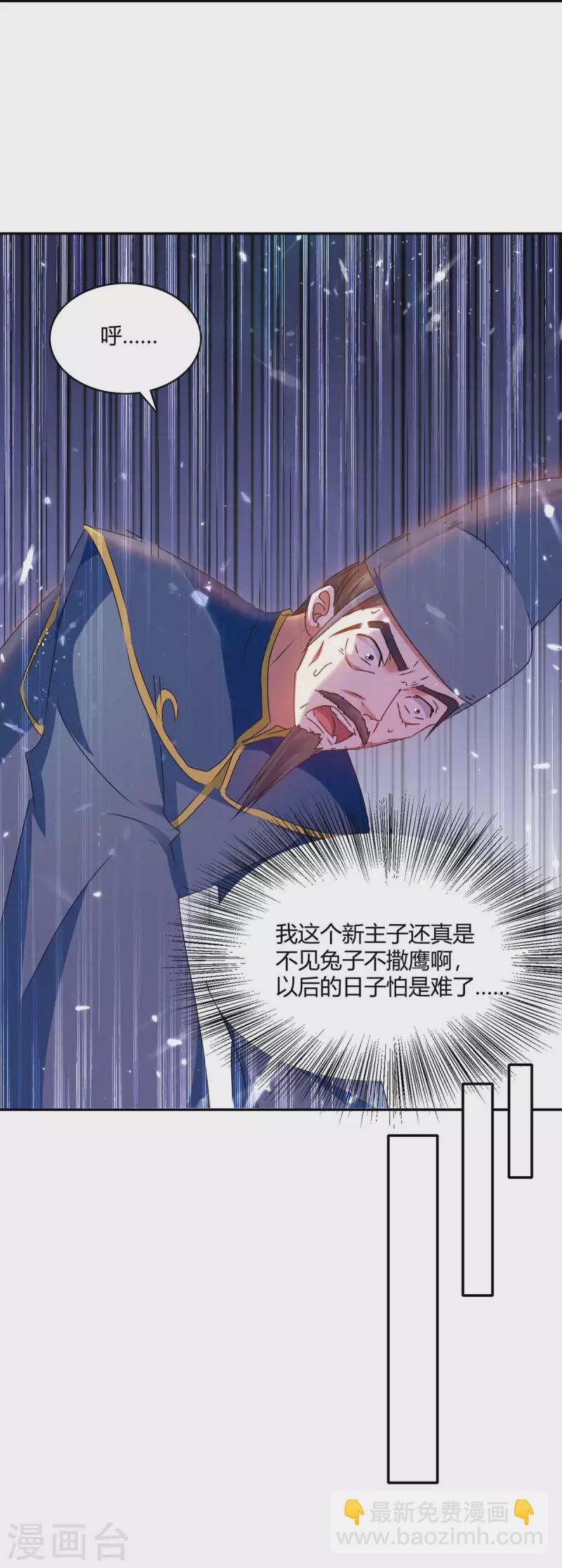 第220话 投降27