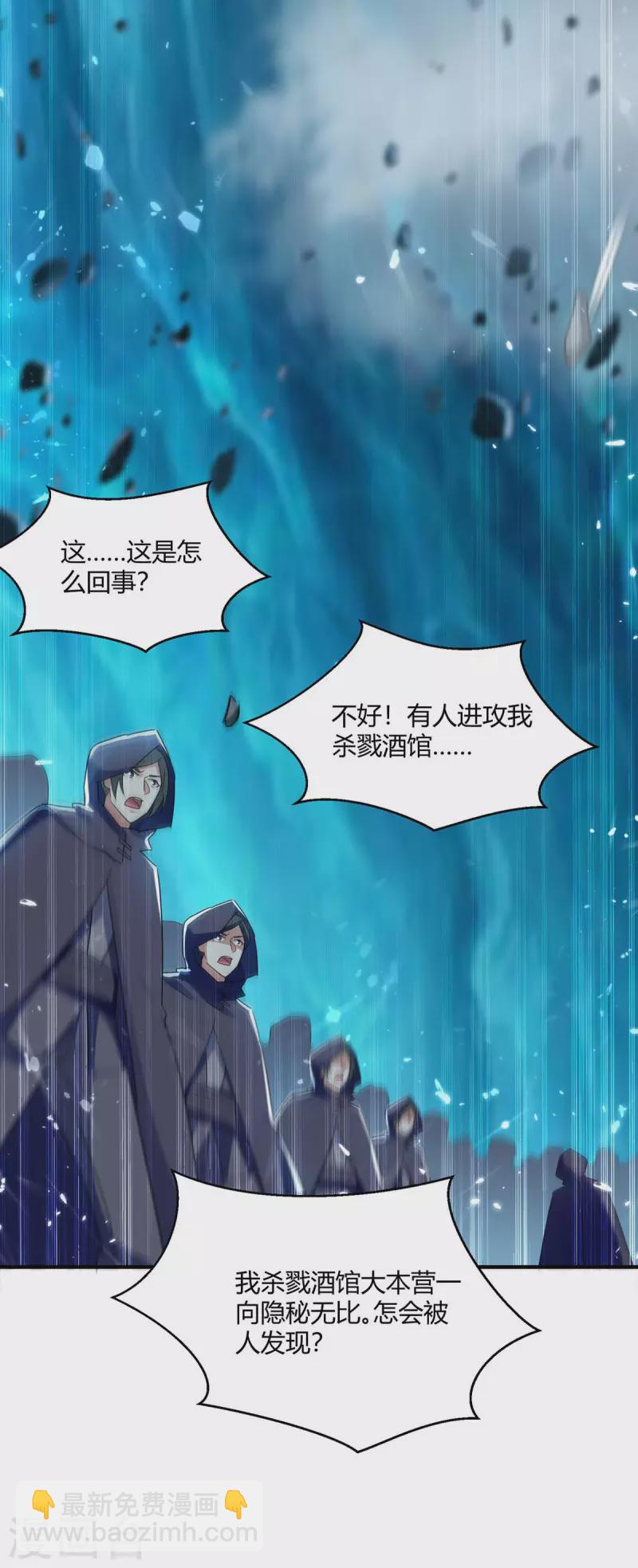 第226话 攻进大本营12