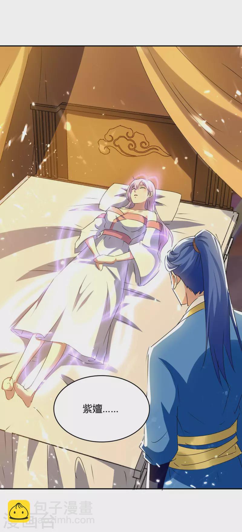 第233话 背后的人24