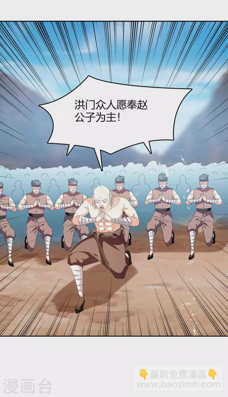 第250话 流星火雨3