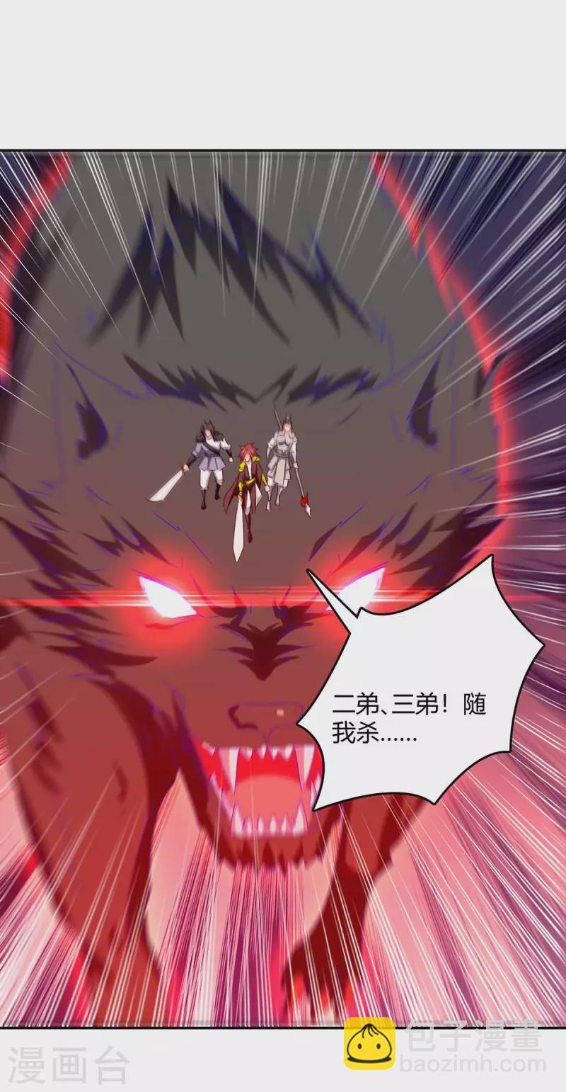 第265话 真正的战士18