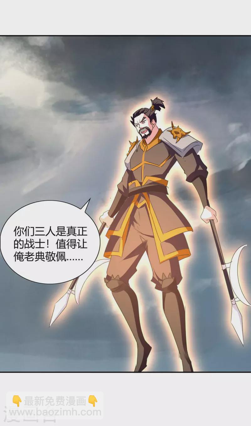 第265话 真正的战士26