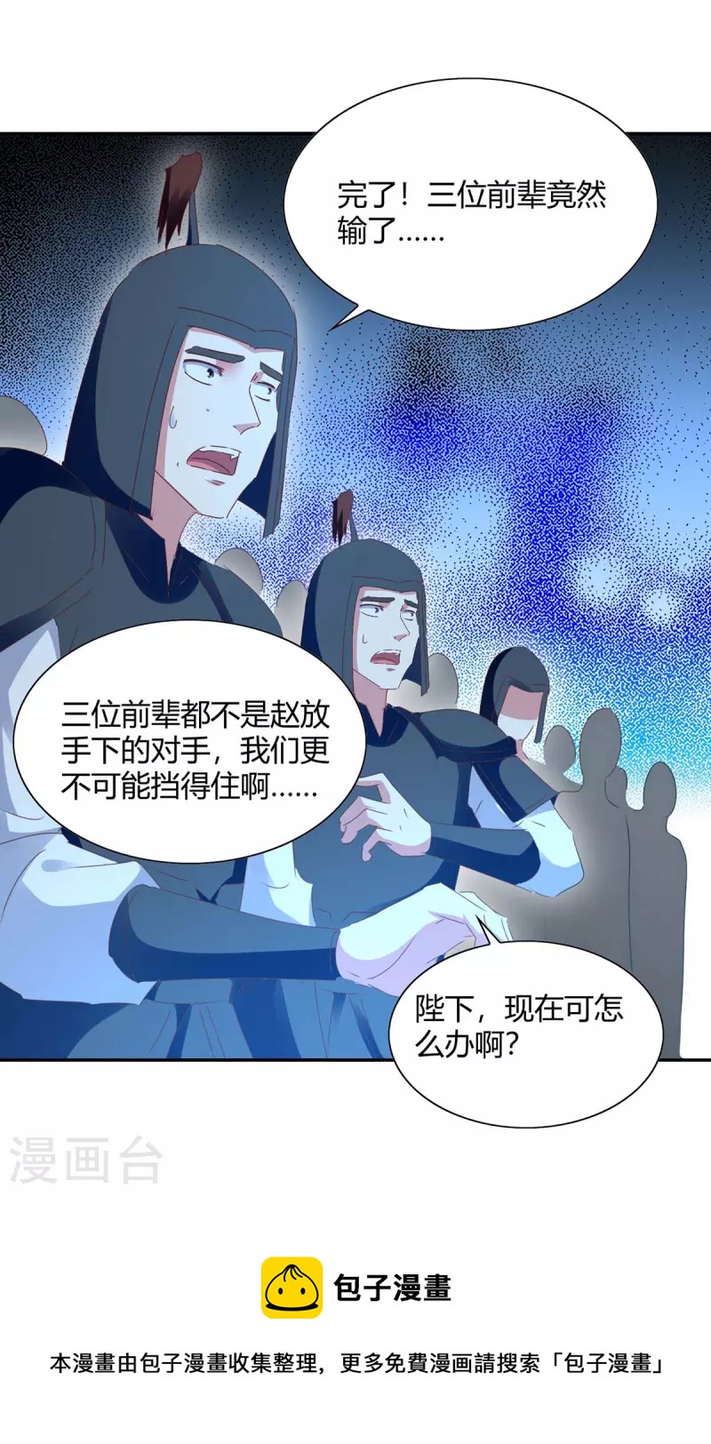 第265话 真正的战士27