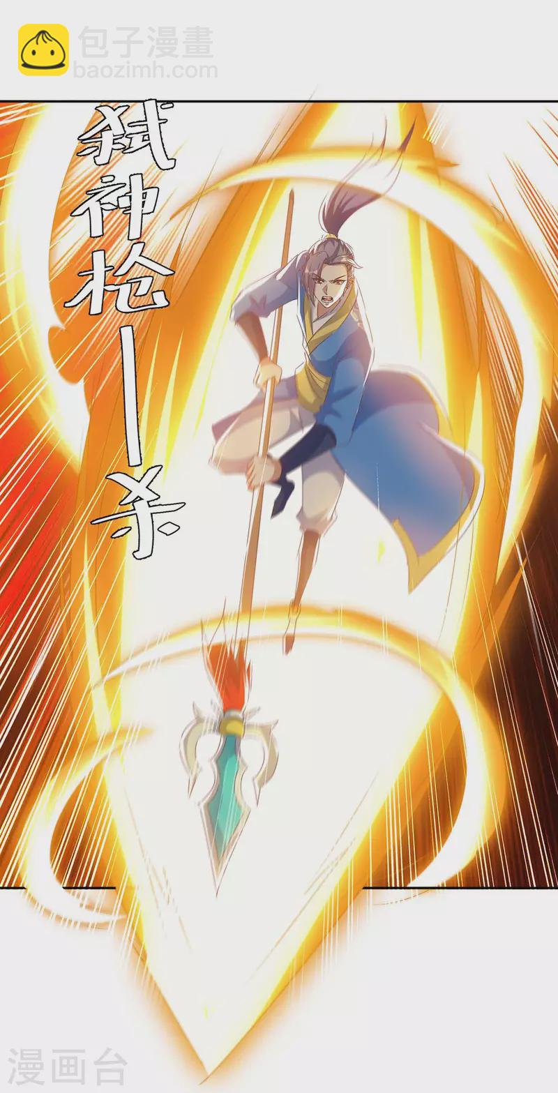 第272话 绝地翻盘1