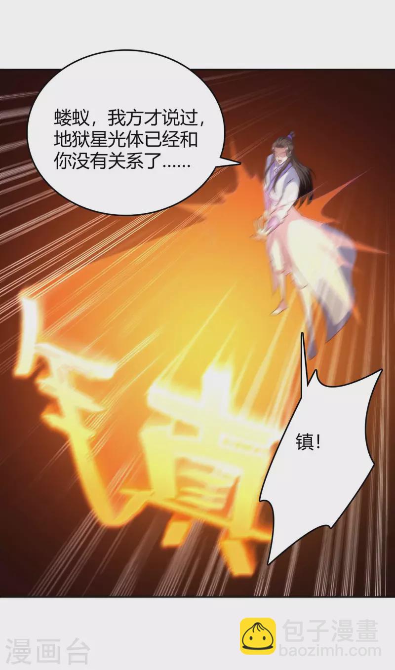 第272话 绝地翻盘13