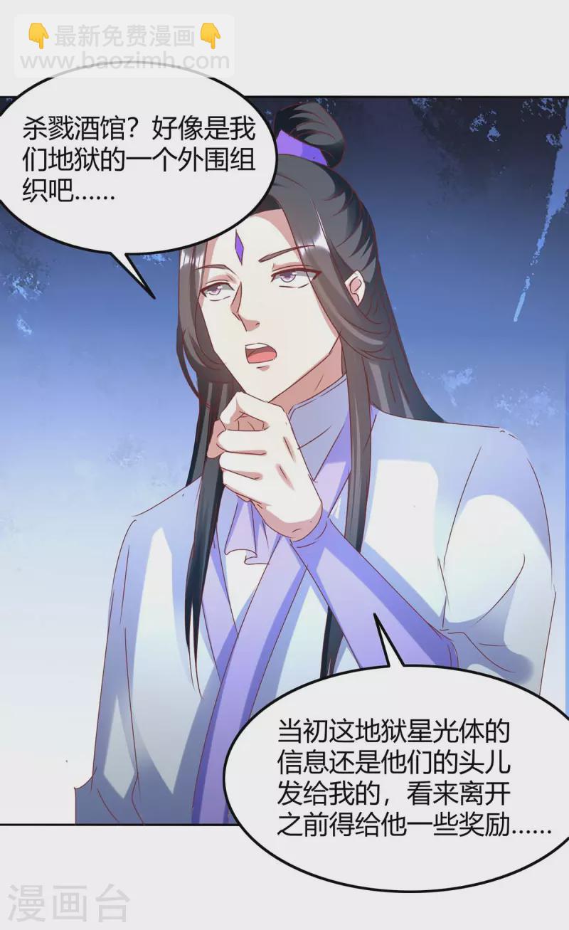 第272话 绝地翻盘22