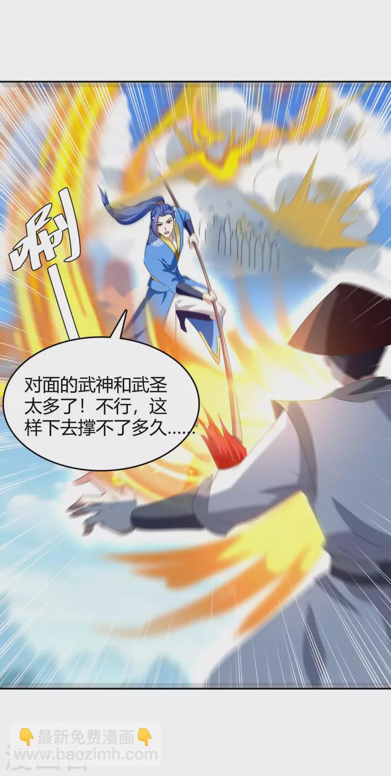 第274话 以一敌百5