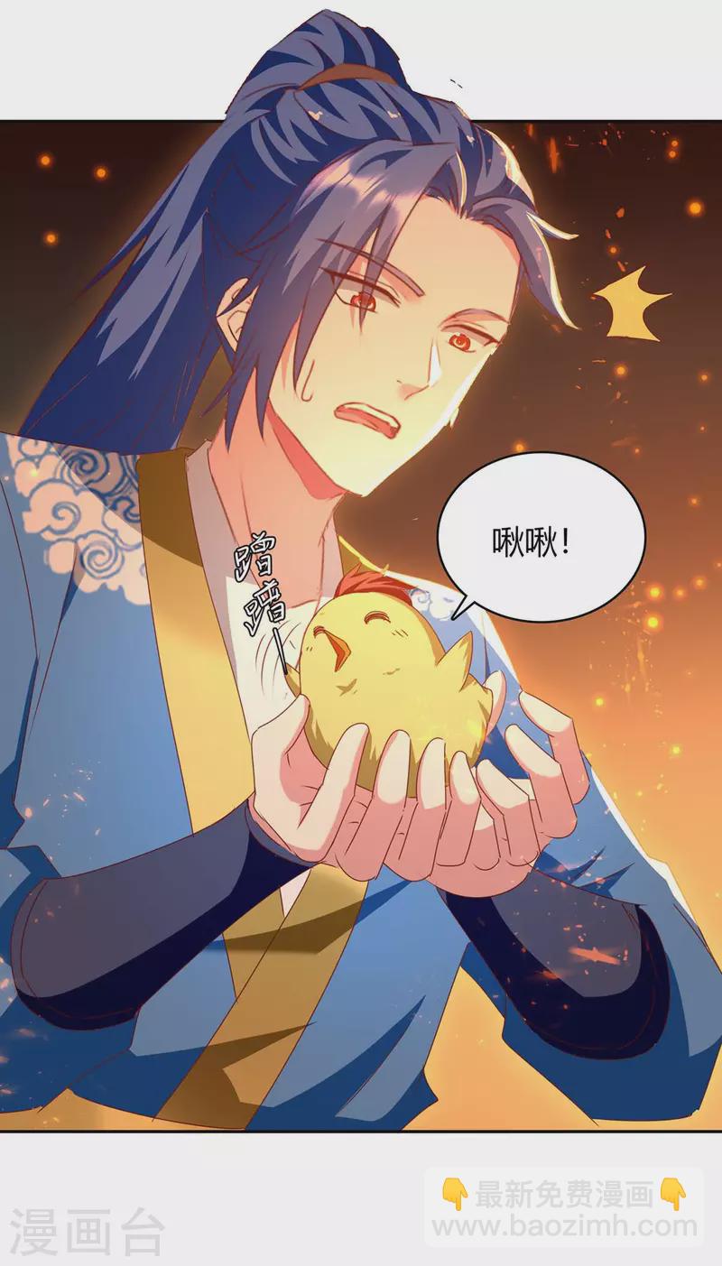 第284话 神兽出世8