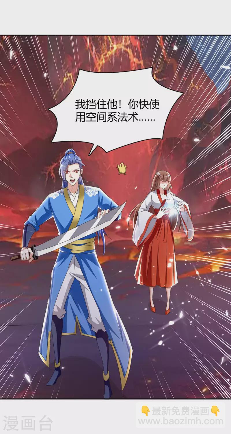 第289话 王族血脉15