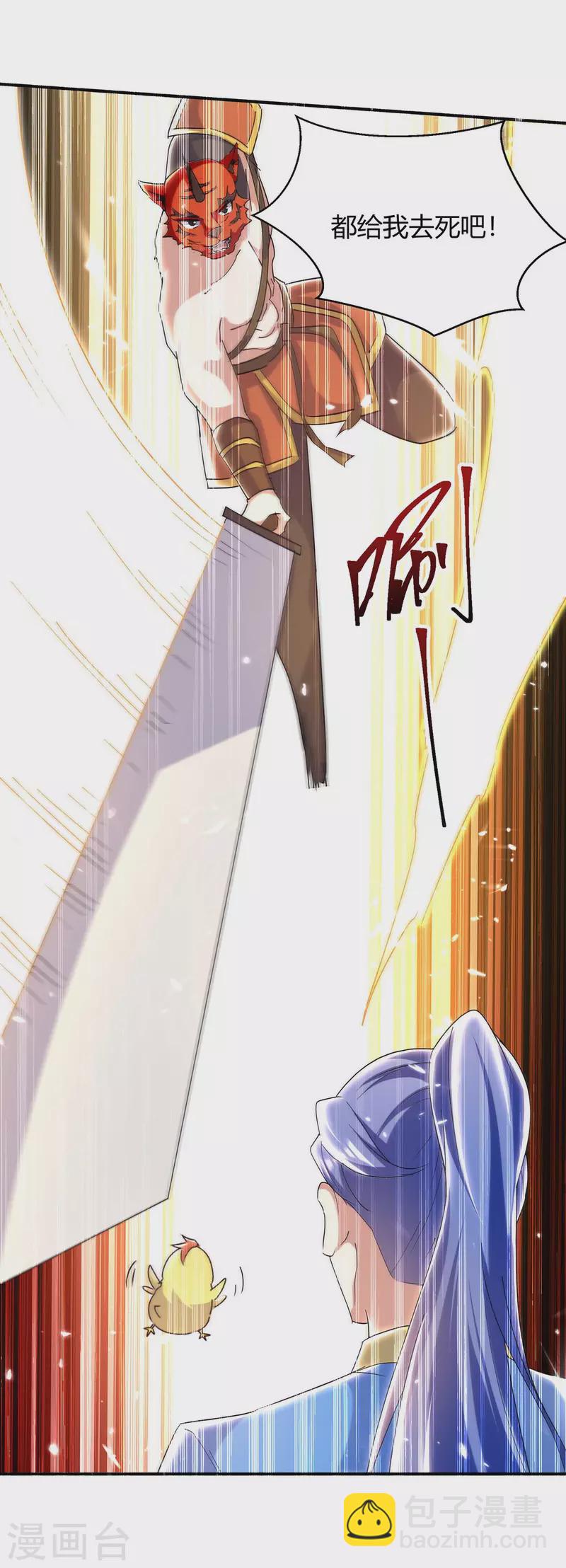 第289话 王族血脉20