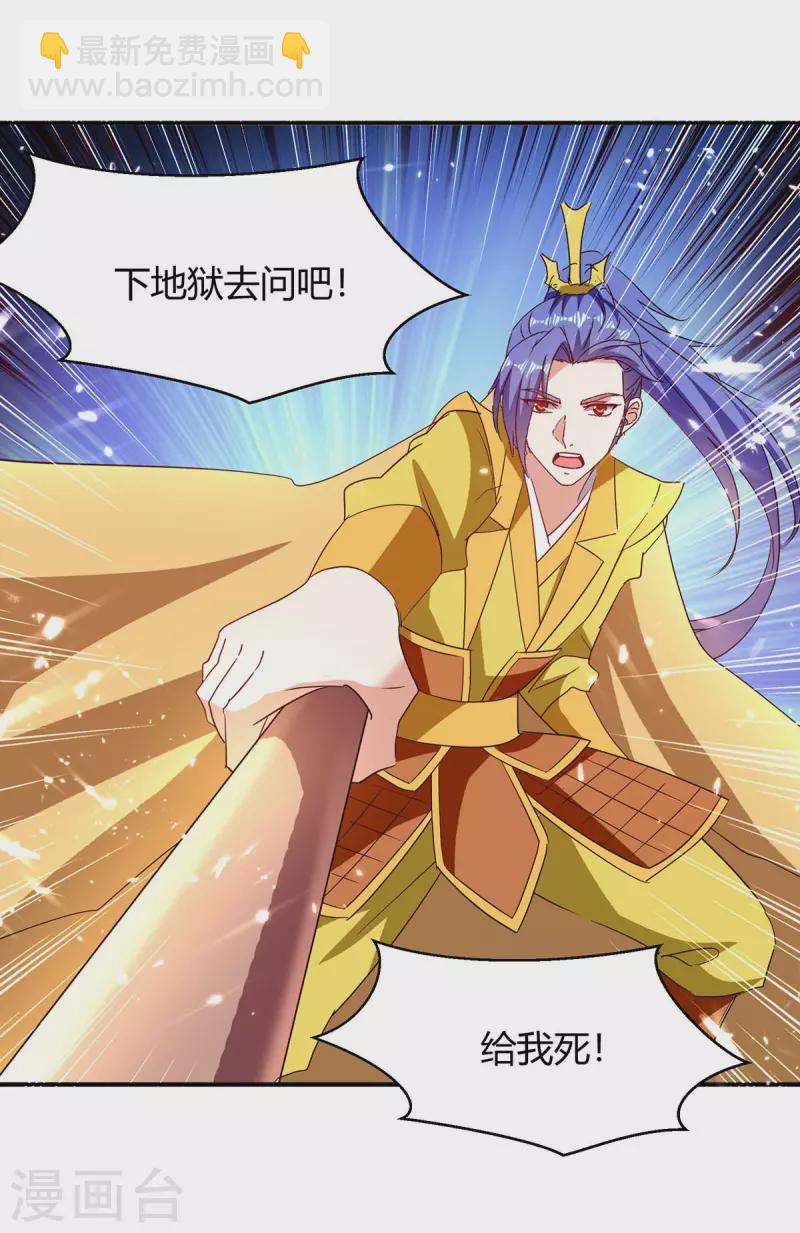 第299话 战神一击16