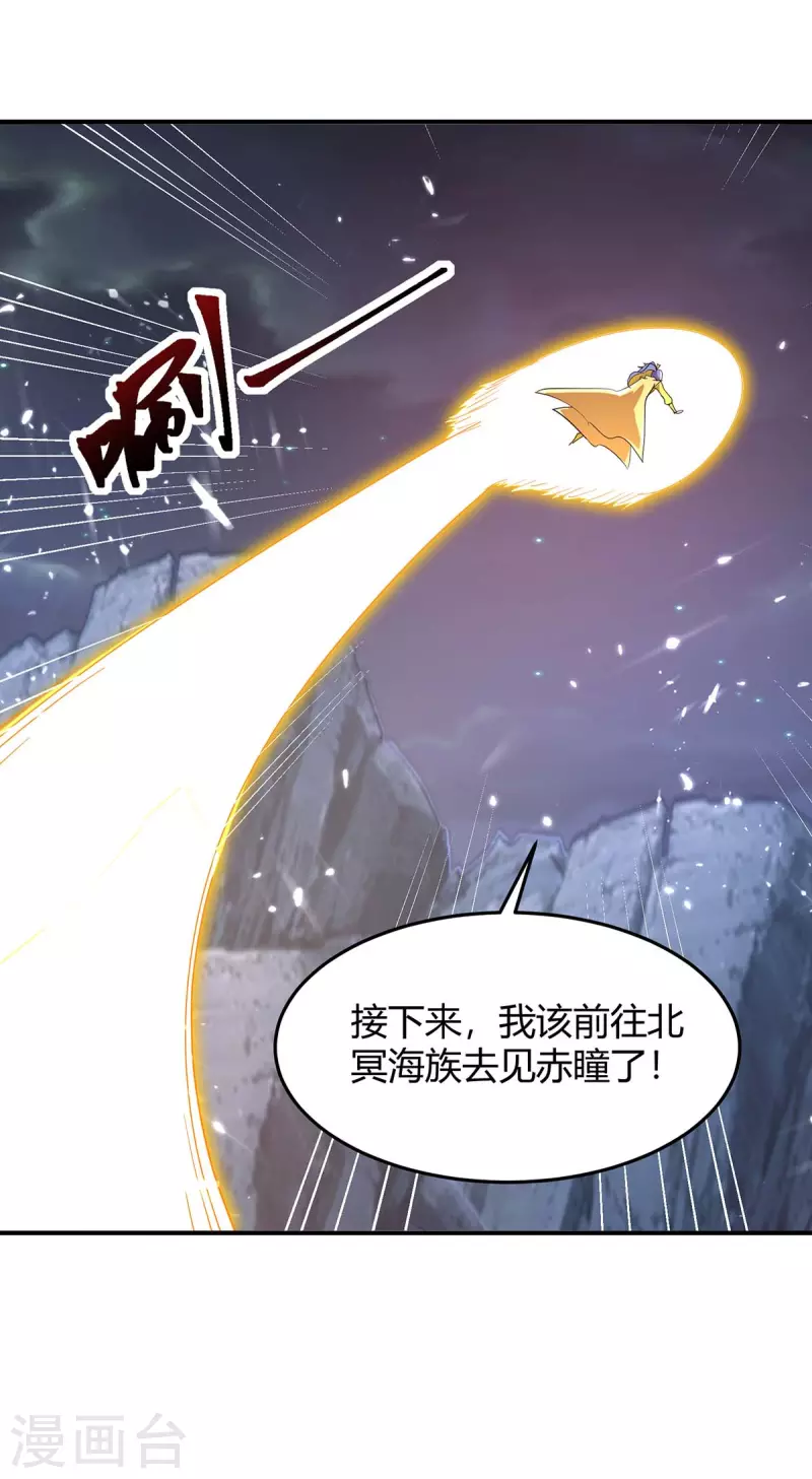 第299话 战神一击20