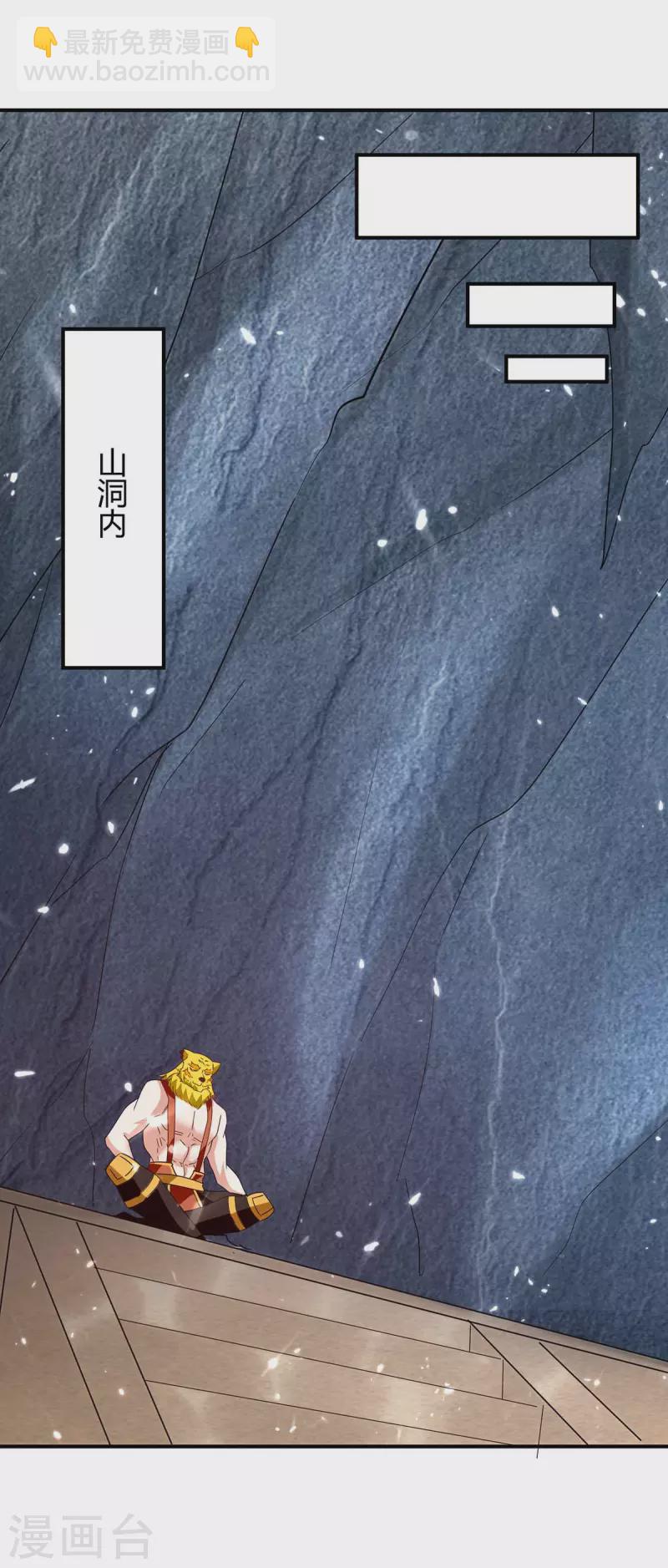 第299话 战神一击21