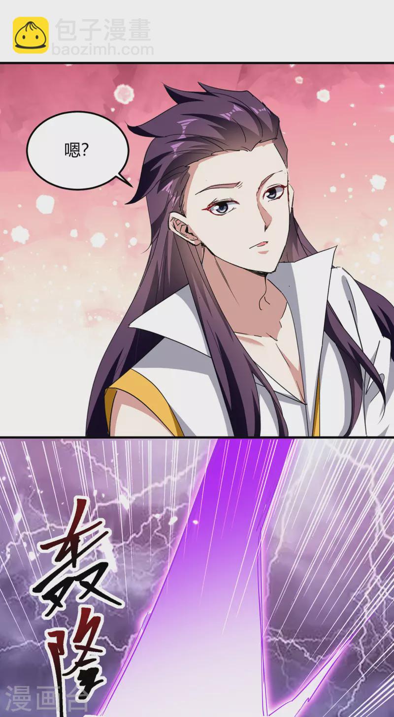 第307话 跌落空间通道6