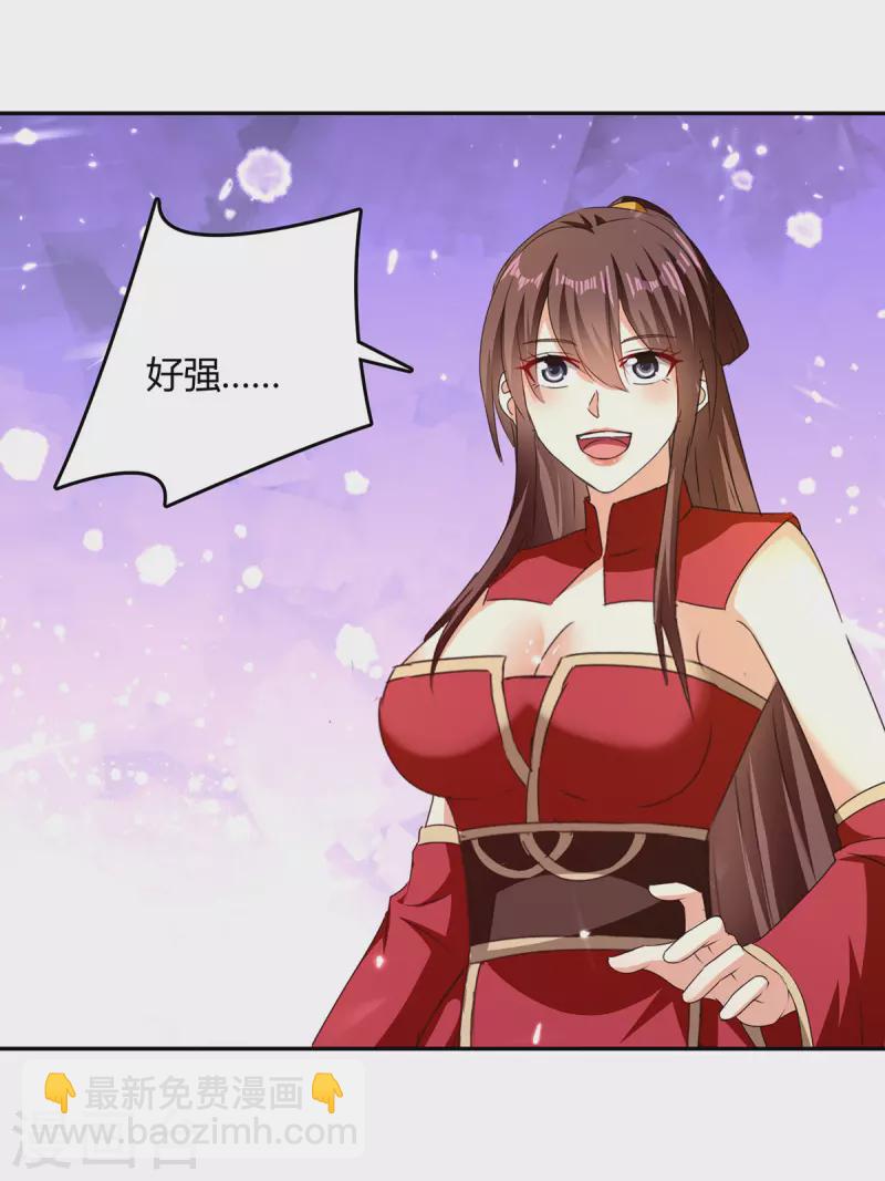 第315话 完成任务19