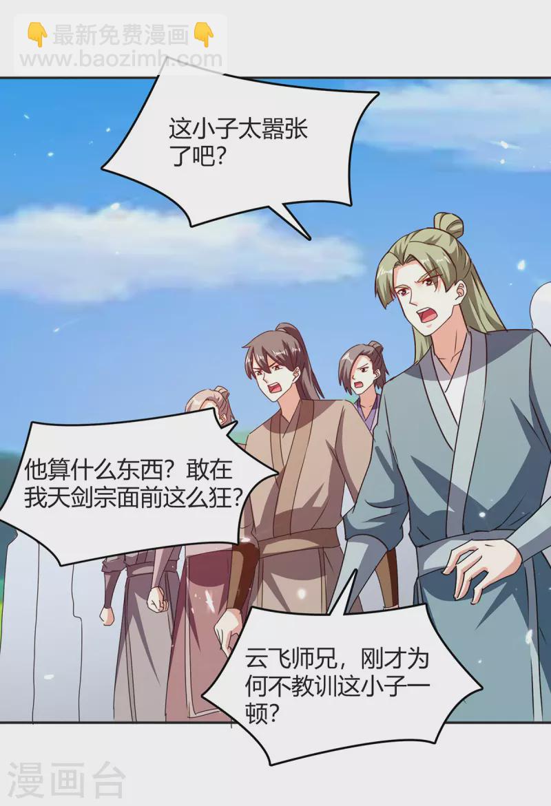 第326话 黄雀在后3