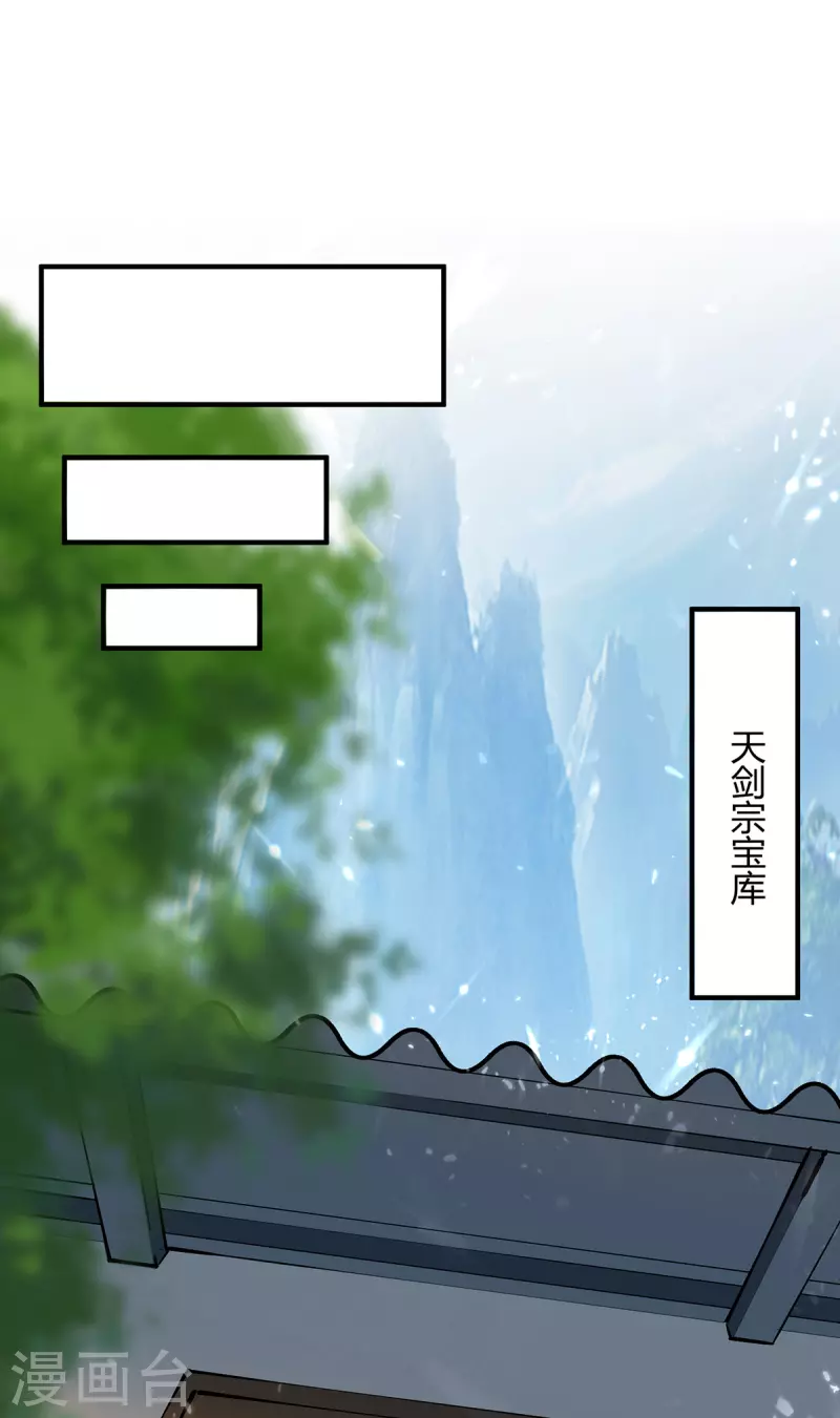 第337话 这波赚大了27