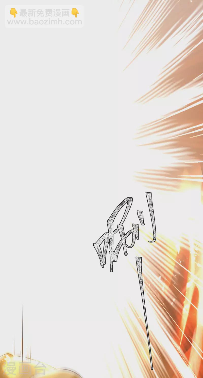 第337话 这波赚大了6