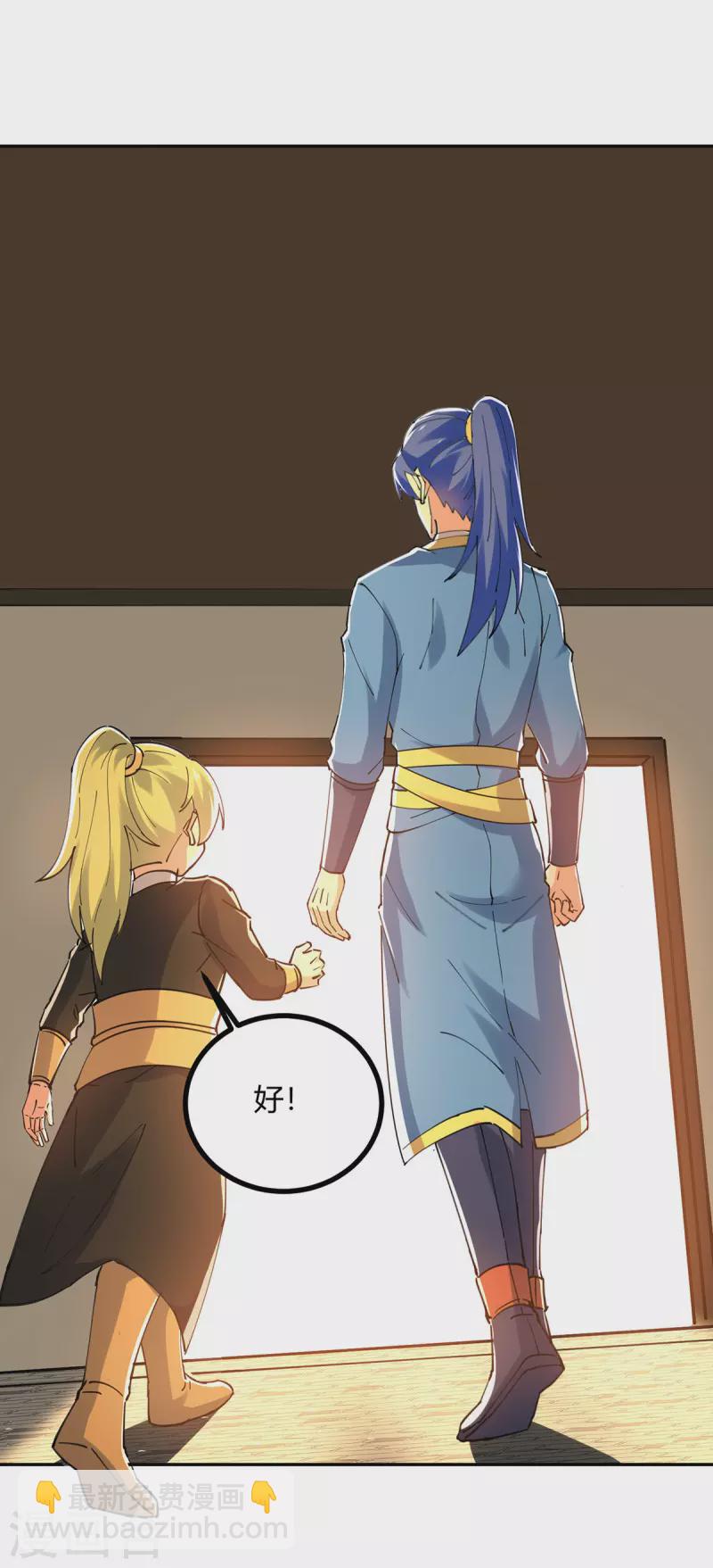 第341话 行踪泄露22