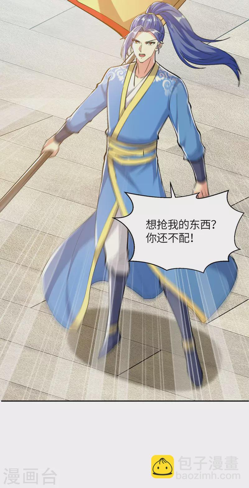 第363话 前所未有的危机8