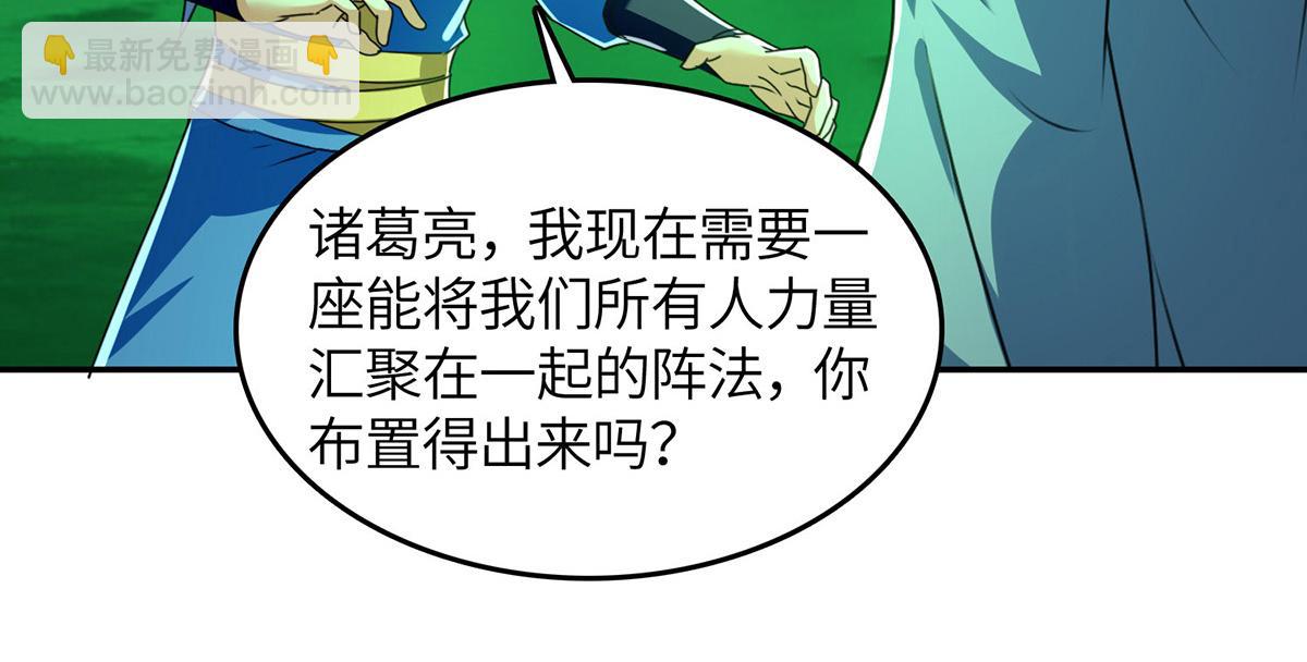 第365话 重新出发（完结）12