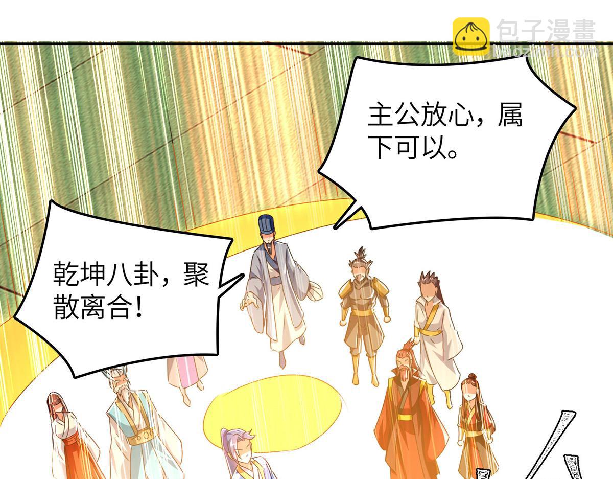 第365话 重新出发（完结）13