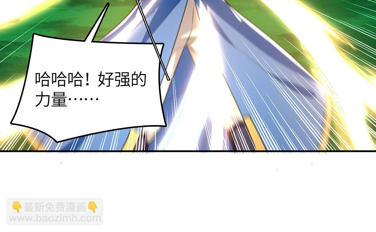 第365话 重新出发（完结）17
