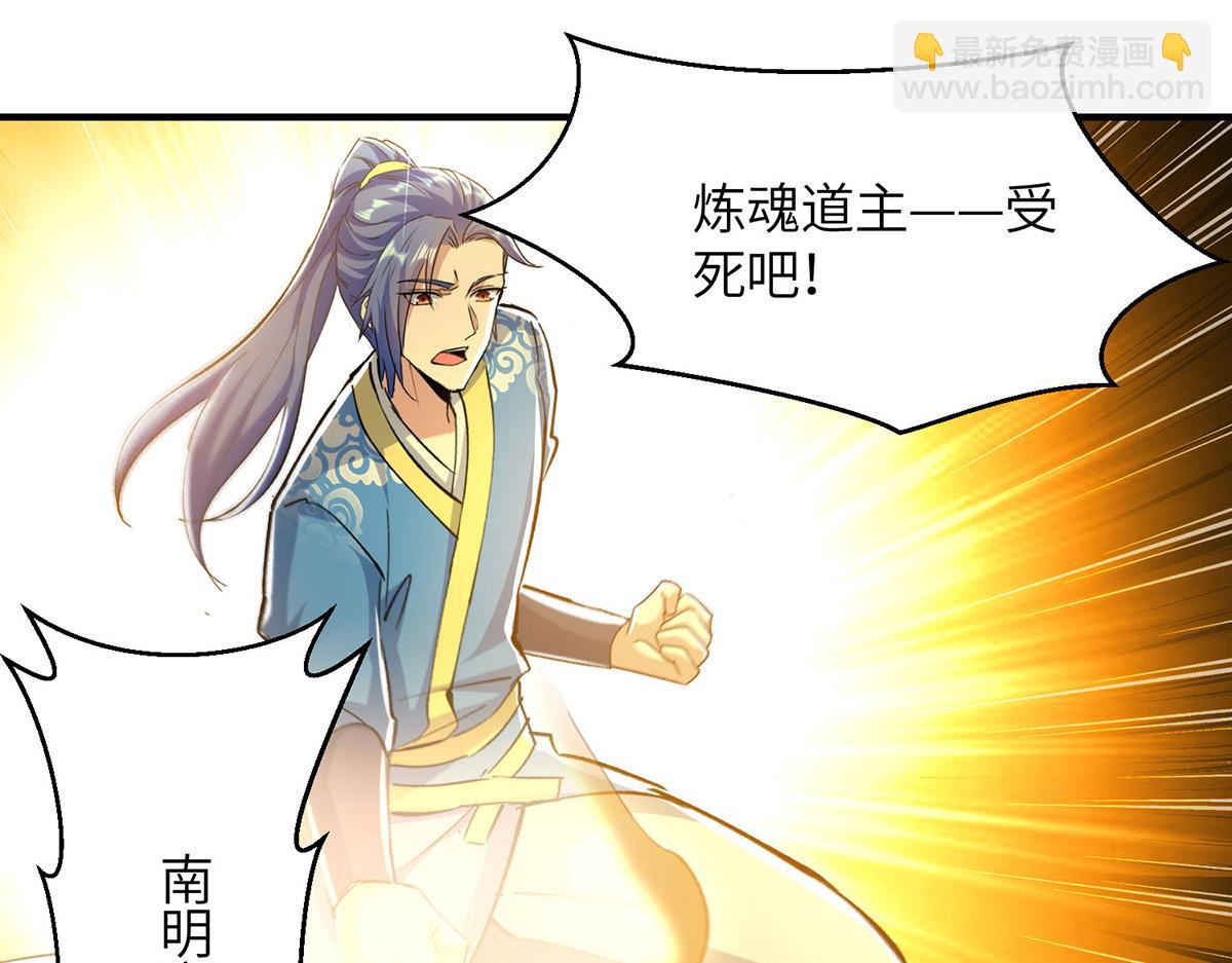 第365话 重新出发（完结）24