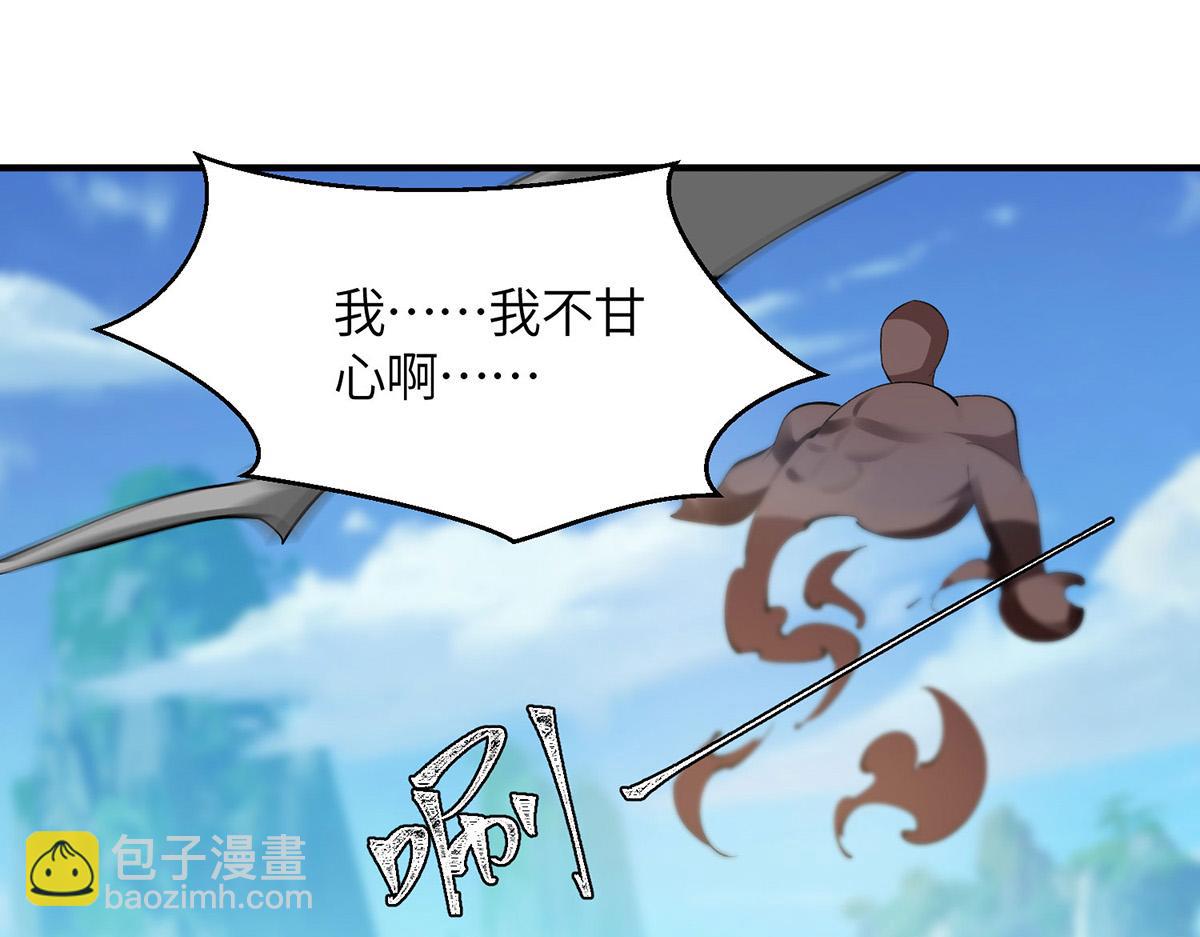 第365话 重新出发（完结）33