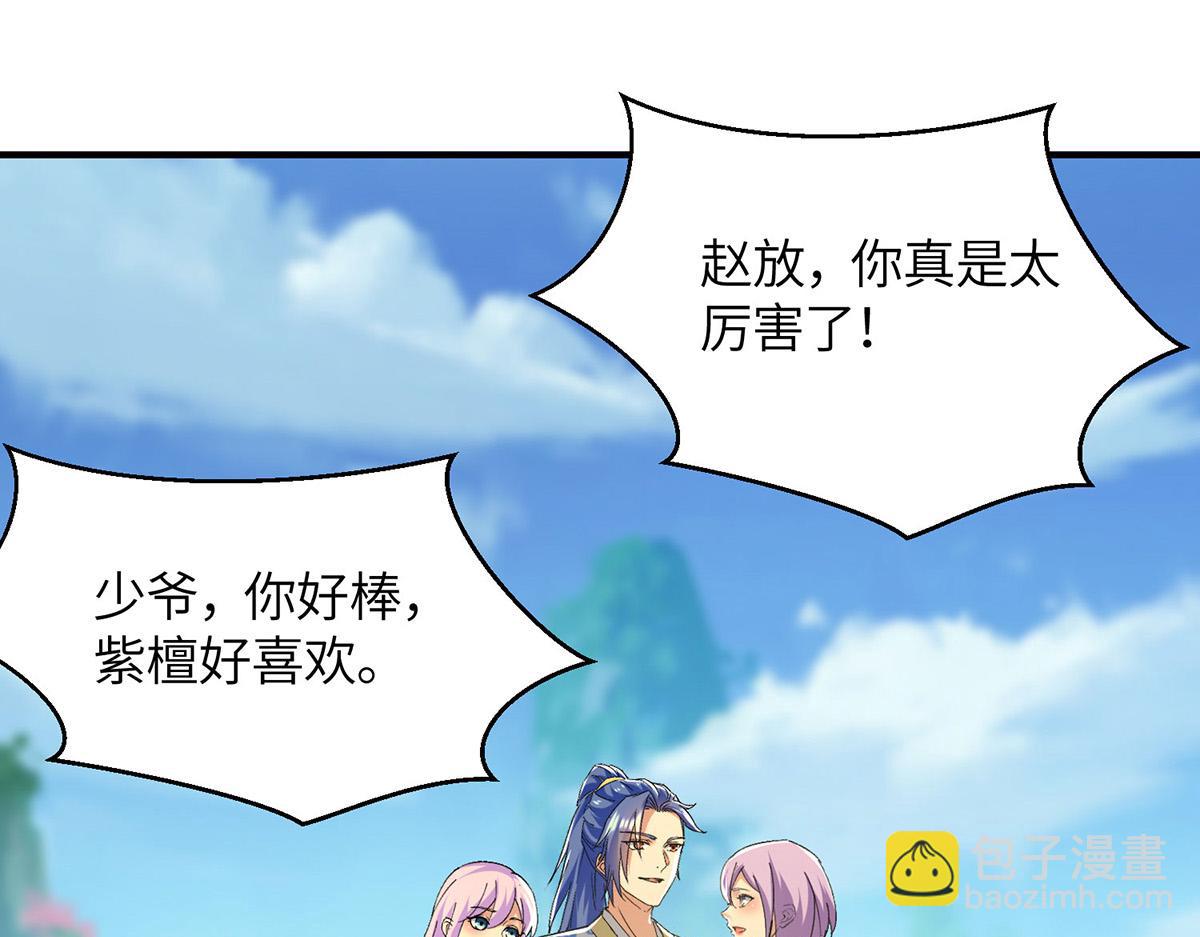 第365话 重新出发（完结）38